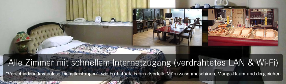 Alle Zimmer mit schnellem Internetzugang (verdrahtetes LAN & Wi-Fi)Verschiedene kostenlose Dienstleistungen wie Frühstück, Fahrradverleih, Münzwaschmaschinen, Manga-Raum und dergleichen