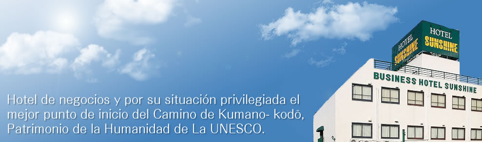 Hotel de negocios y por su situación privilegiada el mejor punto de inicio del Camino de Kumano- kodō, Patrimonio de la Humanidad de La UNESCO.